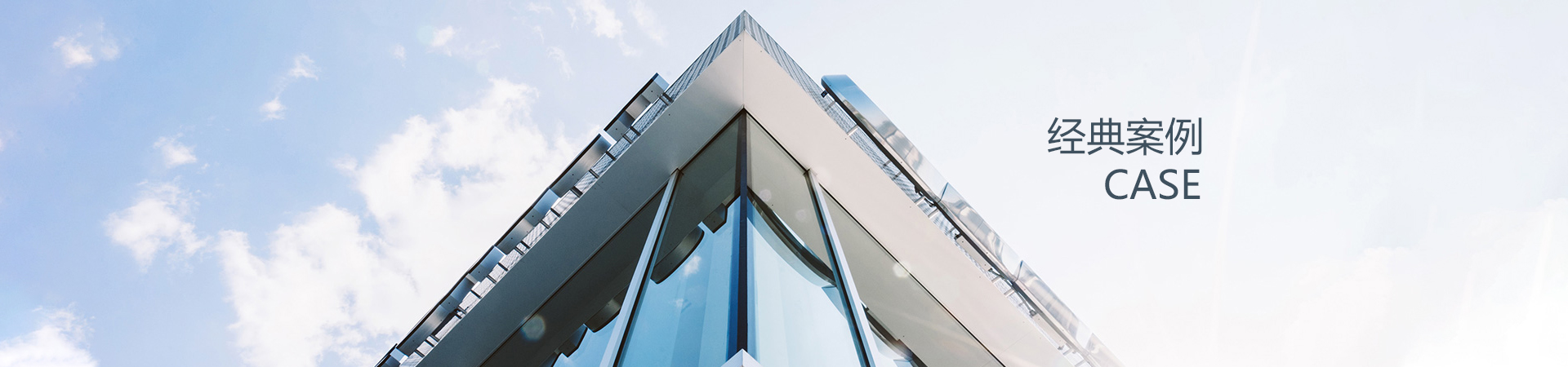 客戶案例 - 匯中管道裝備有限公司 客戶案例 - 匯中管道裝備有限公司